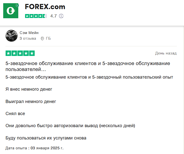 forex com брокер