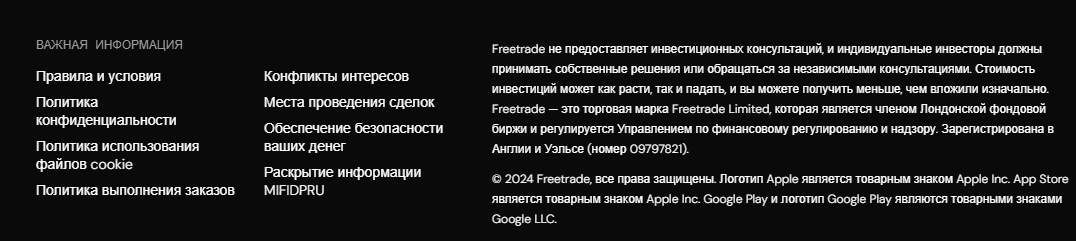 Free Trade