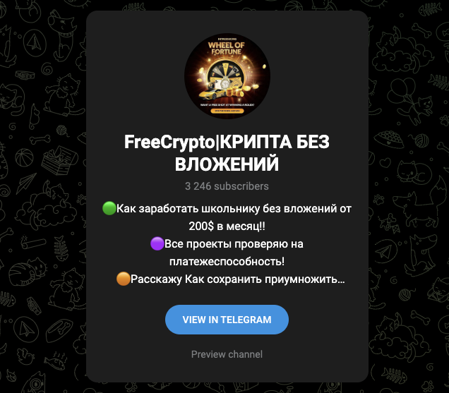 freecrypto
