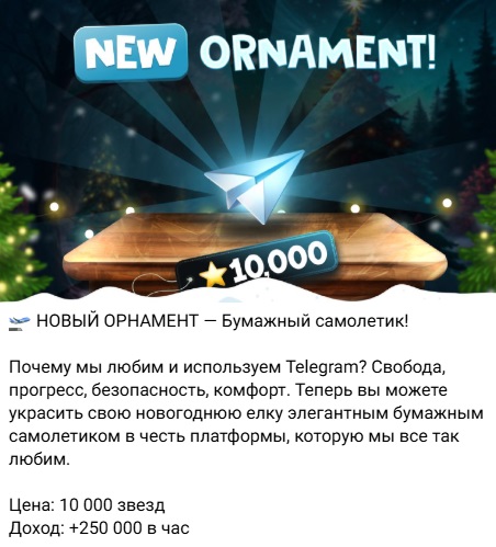 фрости кристмас гейм