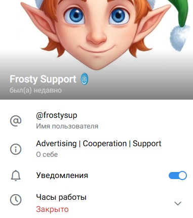 фрости кристмас гейм