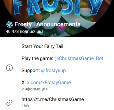 frosty christmas game