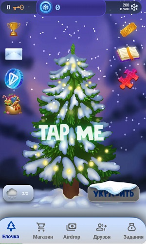 frosty christmas game