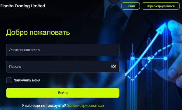 ft limited отзывы