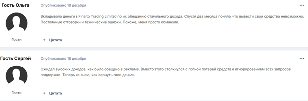 ft limited отзывы