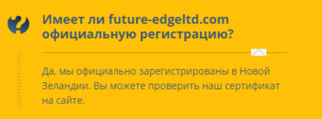 future edgeltd com