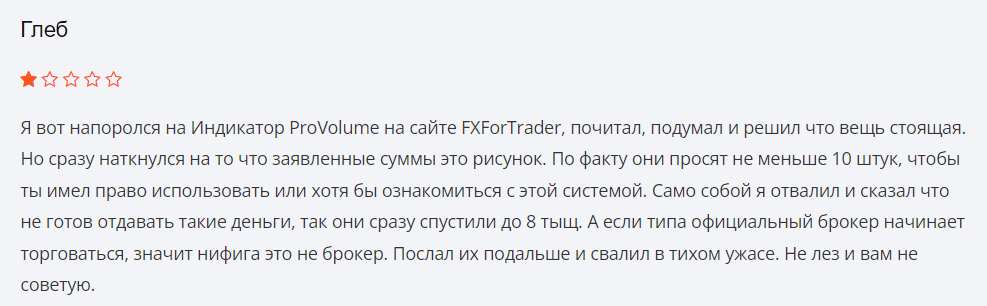 fx for trader