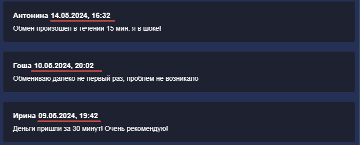 gamamoto com обменник