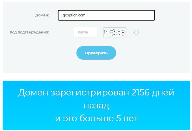 gc option