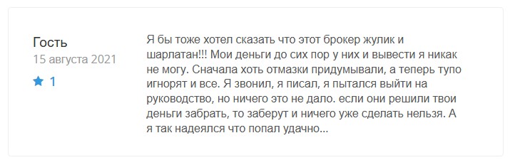 gc option