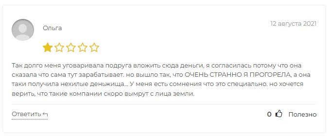 gc option