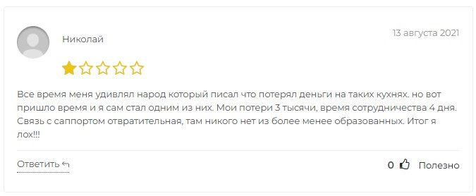gcoption