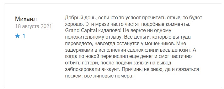 gcoption