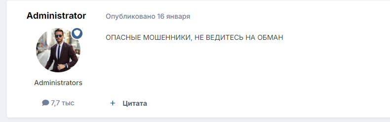 gensanix отзывы