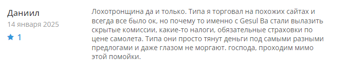 gesculba отзывы
