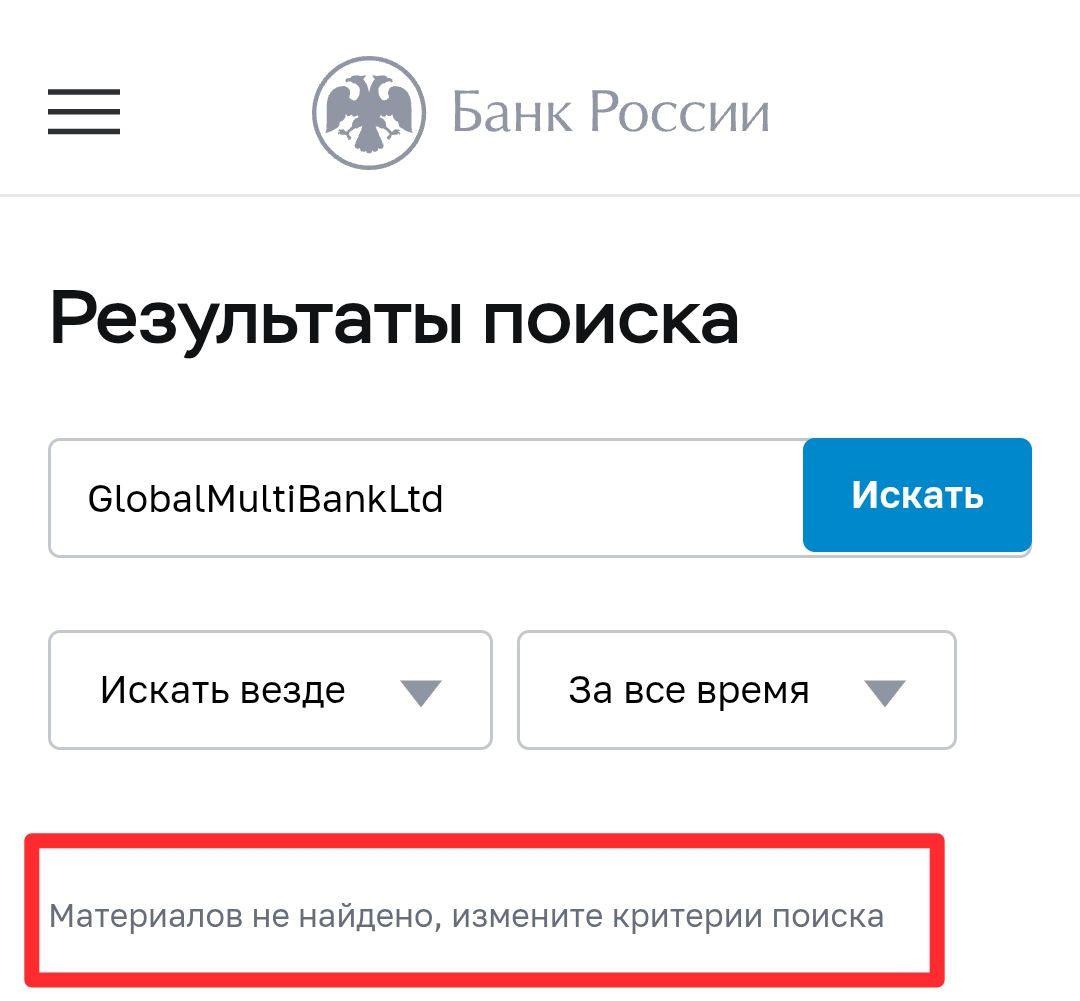 globalmultibankltd digital