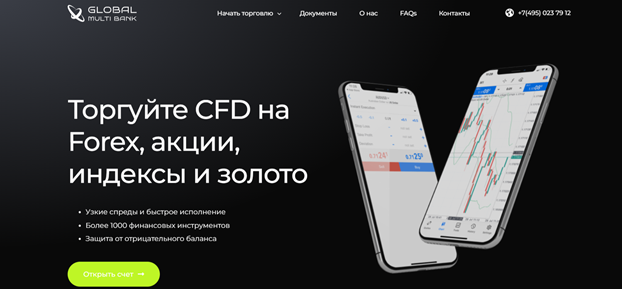 globalmultibankltd отзывы