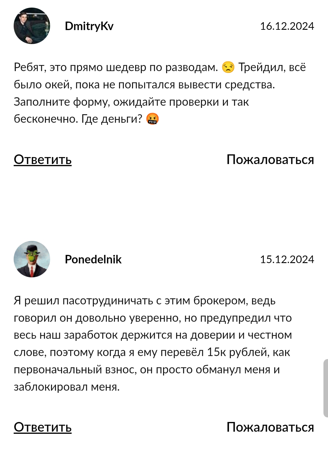 globalmultibankltd отзывы