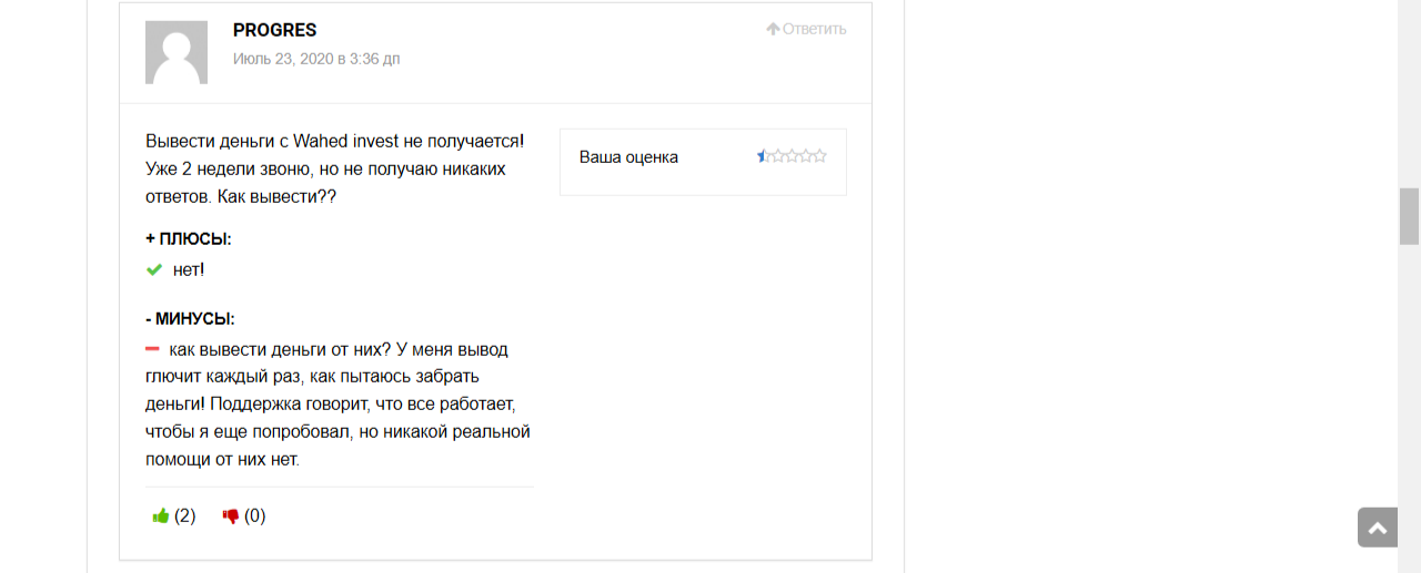 globalsupport wahedinvest com