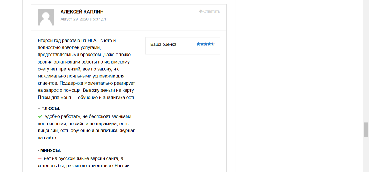 globalsupport wahedinvest com