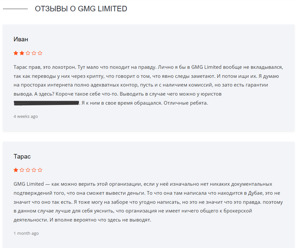 Gmg Limited