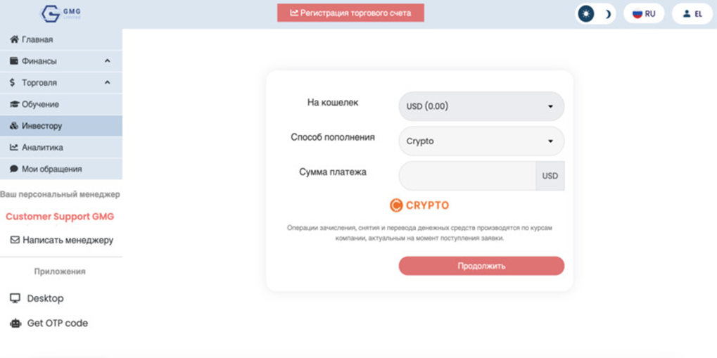 Gmg Limited отзывы