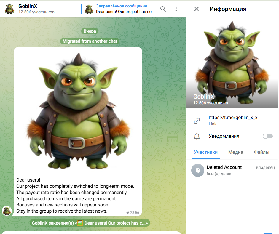 goblinx org отзывы scam