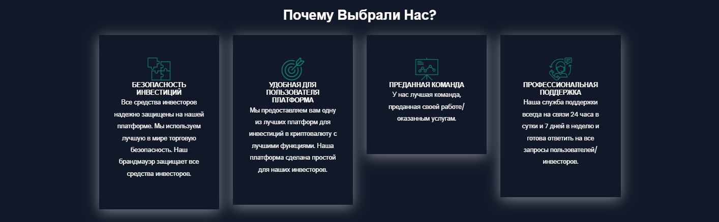 golden future investment отзывы