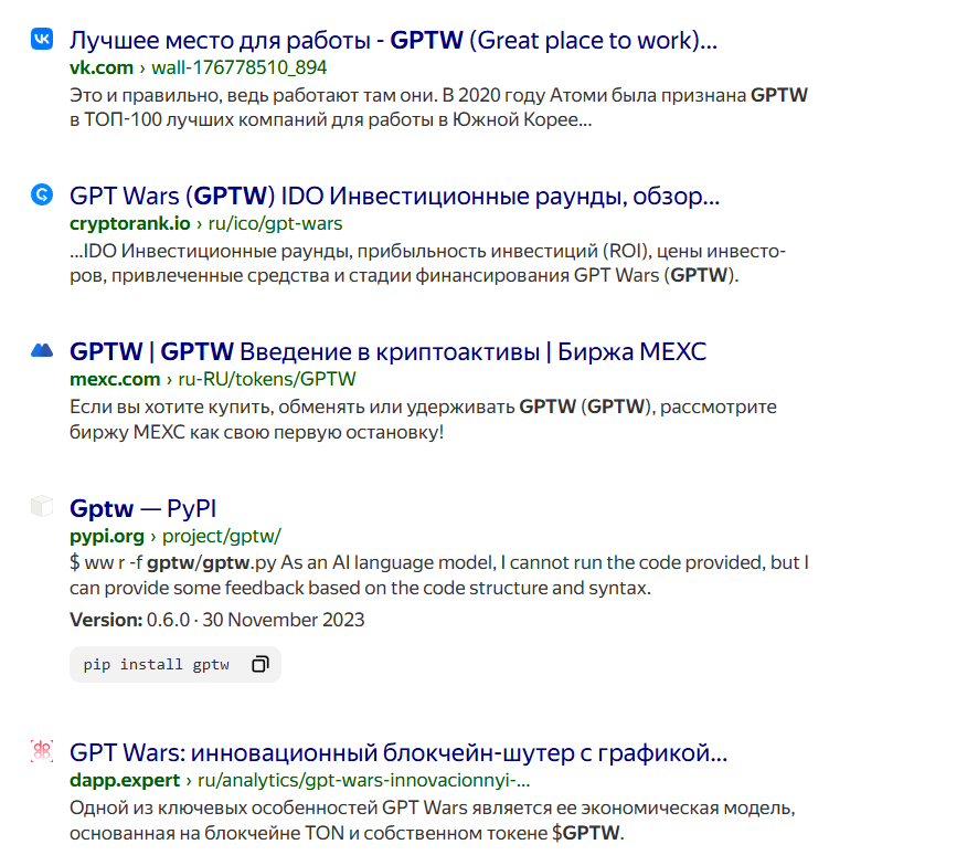 gpt wars