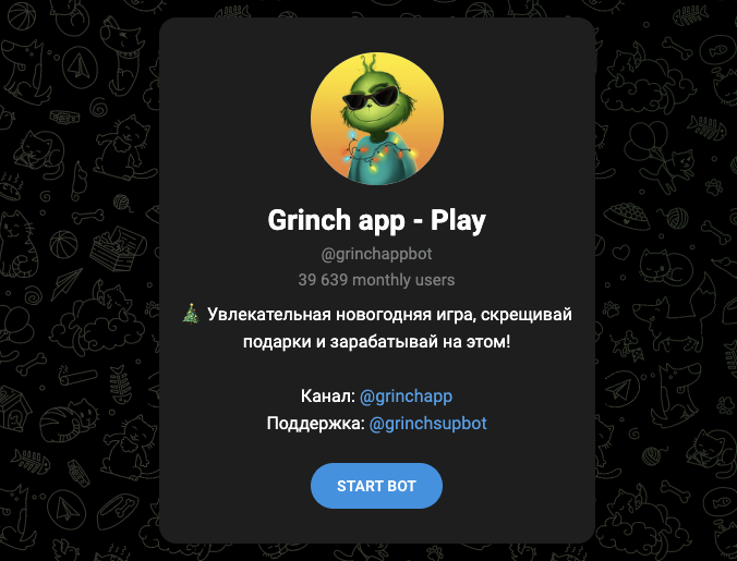 grinch app обзор