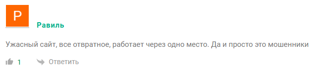 гвеск