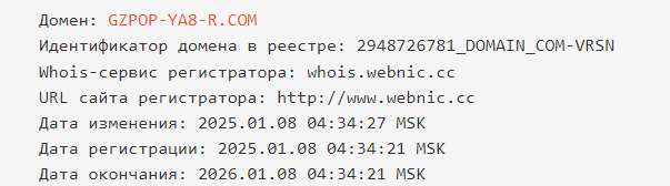 gzpop ya8 r com