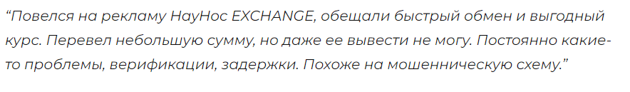 HayHoc Exchange