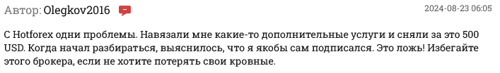 hf markets group отзывы