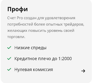 hfm биржа
