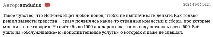 hfm брокер отзывы