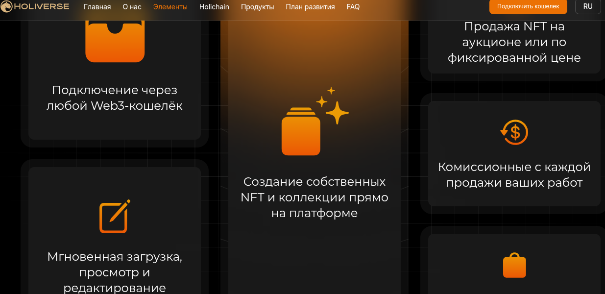 holiverse скам