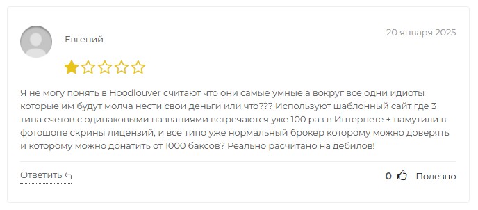 hood louver отзывы