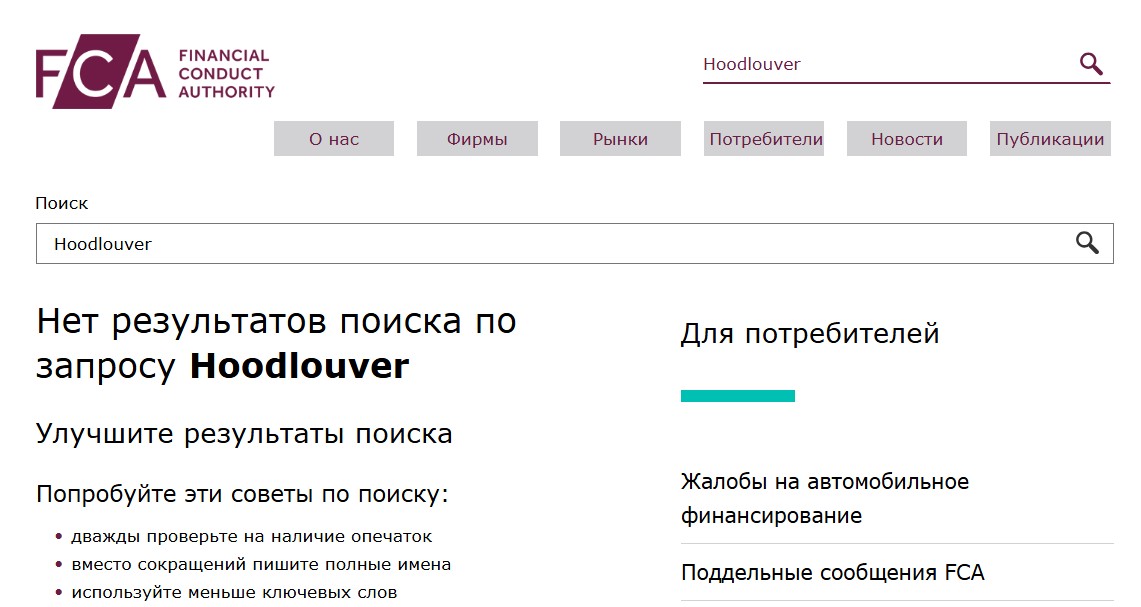 hoodlouver com