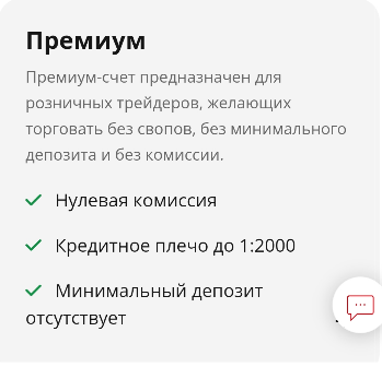 hot forex