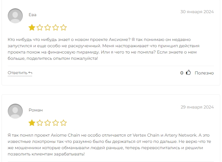 hunter network биржа