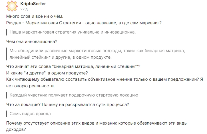 hunter network bot