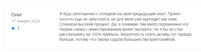 hunter network бот крипта