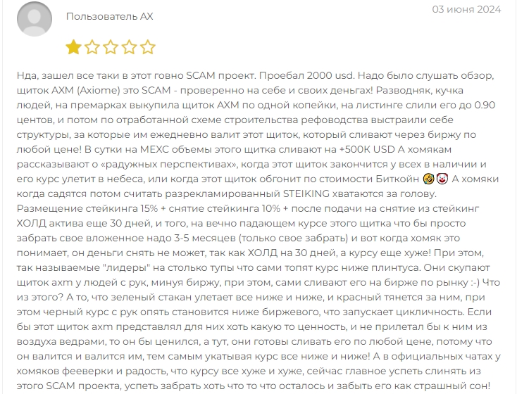 hunternetwork bot отзывы