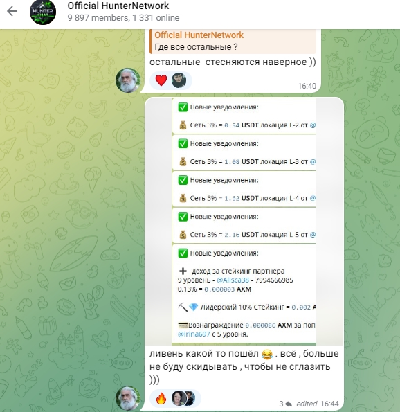 hunternetwork отзывы