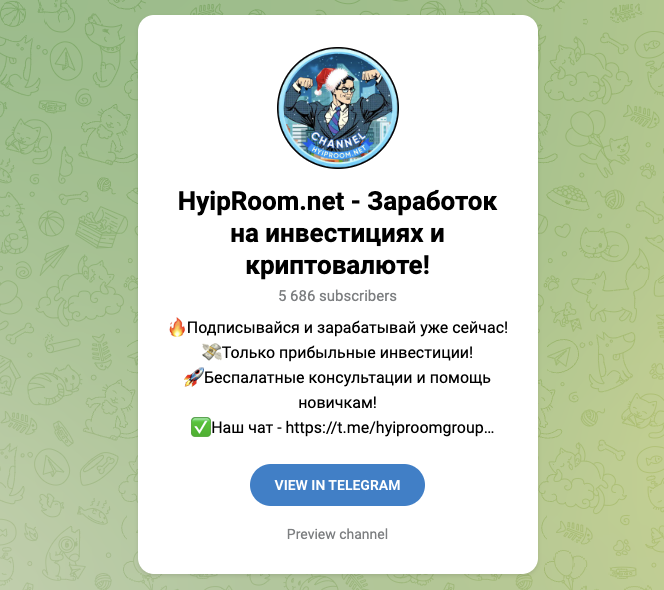 hyiproom