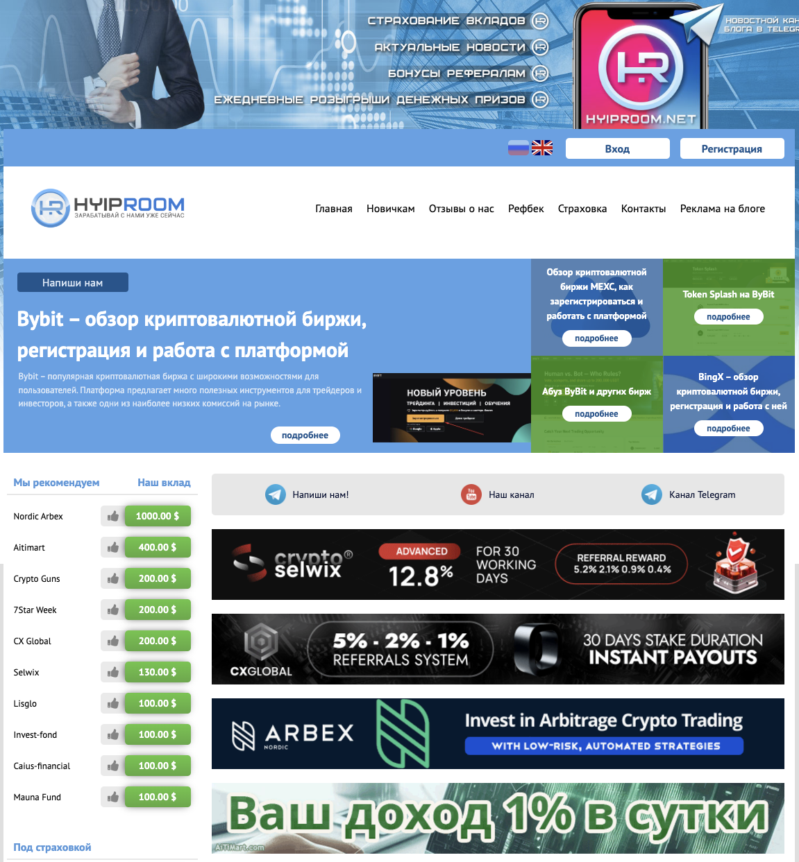 hyiproom net