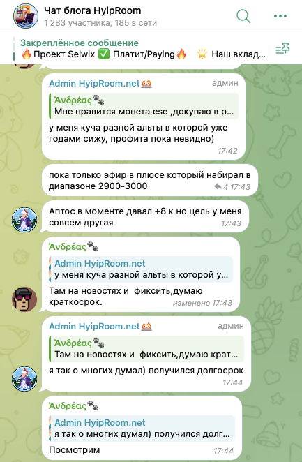HyipRoom net Заработок на инвестициях и криптовалюте