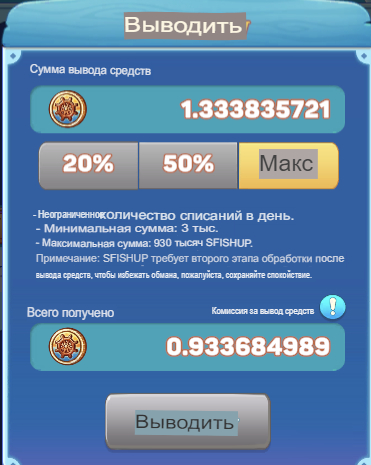 idle fishing bot отзывы