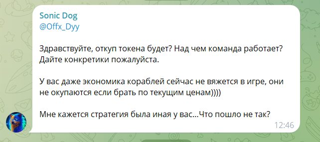 idle fishing отзывы